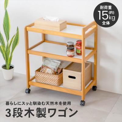 コーナン（キッチンワゴン）｜キッチン収納 | 家具、インテリア の商品