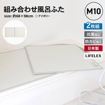 断熱風呂ふたのおすすめ人気商品一覧 通販 - Yahoo!ショッピング