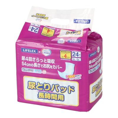 コーナンeショップ Yahoo!ショッピング店 - 大人用オムツ｜Yahoo