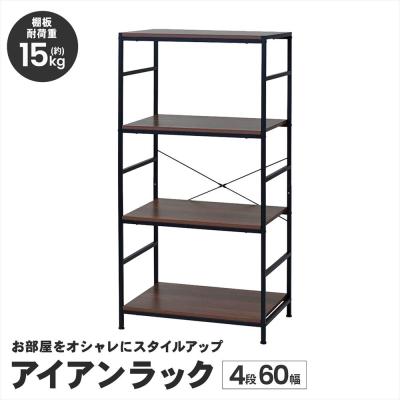 アイアンラック 商品一覧 - コーナンeショップ Yahoo!ショッピング店