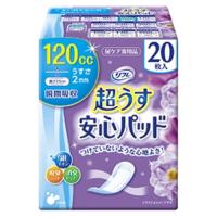 リブドゥコーポレーション &lt;br&gt;リフレ 超うす安心パッド 120cc 20枚&lt;br&gt;約95x230mm | コーナンeショップ Yahoo!ショッピング店