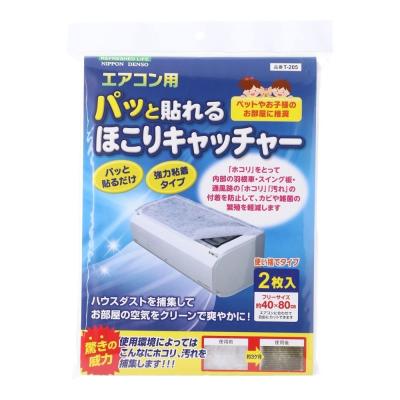 コーナンeショップ Yahoo!ショッピング店 - エアコン｜Yahoo!ショッピング