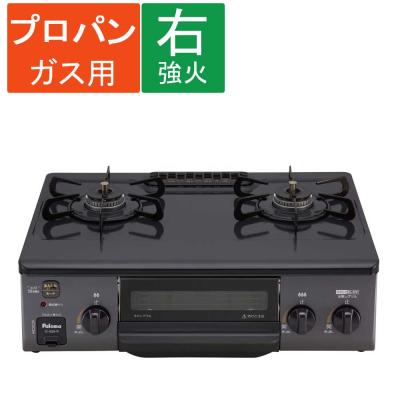 【終了】パロマガスコンロ IC-330SB-R プロパンガス用（LPガス） IC-330SB-R