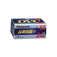パナソニックコンシューママーケティング DVCテープ AY-DVM80V サイズ：2本　AY-DVM80V2 | コーナンeショップ Yahoo!ショッピング店