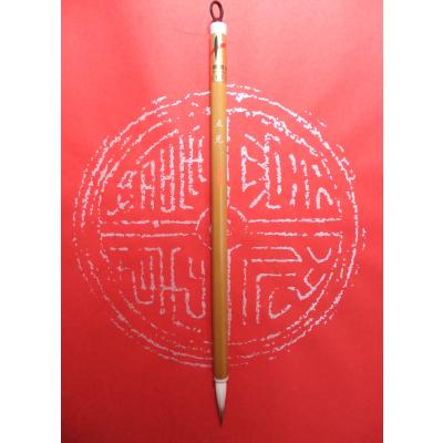 久保田号 書道 筆（書道用具）｜画材、アート用品 | 楽器、手芸