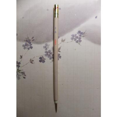 久保田号 書道 筆（書道用具）｜画材、アート用品 | 楽器、手芸