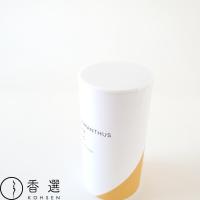 カメヤマ 香る線香 オスマンサス&amp;フィグ OSMANTHUS and FIG Aroma &amp; Incense お香 金木犀 いちじく インセンススティック 日本製 MADE IN JAPAN | お香・お線香・フレグランスの香選