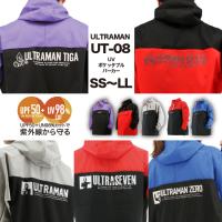 Ultraman Ut 08 Uvポケッタブルパーカー ウルトラマン H0078aeafag 弘進ショップyahoo 店 通販 Yahoo ショッピング