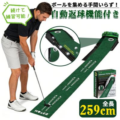 パターマット オートリターン（その他 ゴルフ練習用具）｜ゴルフ練習 
