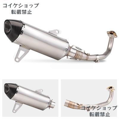 xmax（バイク マフラー）｜バイク | 車、バイク、自転車 のおすすめ