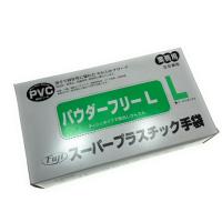フジ スーパープラスチックグローブ 半透明 粉なし パウダー