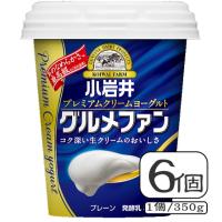 砂糖なしの クリーミー ヨーグルトのおすすめランキング 1ページ ｇランキング