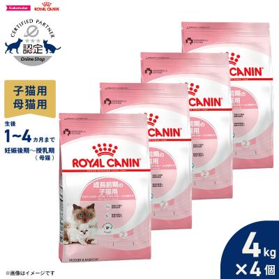 ロイヤルカナン マザー＆ベビーキャットのおすすめ人気商品一覧 通販