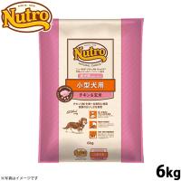 ニュートロ ナチュラルチョイス ドッグフード 小型犬用 成犬用 チキン＆玄米 6kg | コジコジ