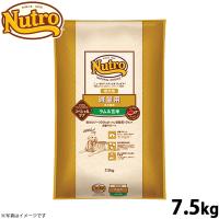 ニュートロ ナチュラルチョイス ドッグフード 減量用 成犬用 ラム＆玄米 7.5kg | コジコジ