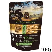 アンブロシア AMBROSIA キャットフード ターキーヘリング 100g 無添加 穀物不使用 グレインフリー 地中海食 | コジコジ