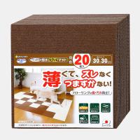 エントリーで+4倍！本日限定！サンコー おくだけ吸着 ペット用撥水タイルマット 同色 ブラウン 20枚入 滑り止め 洗える ペット用品 犬 | コジコジ