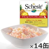 シシア フルーツタイプ チキン＆パイナップル 75g×14缶 | コジコジ