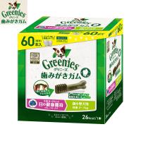 グリニーズプラス 目の健康維持 超小型犬用 体重2-7kg 60本入り | コジコジ