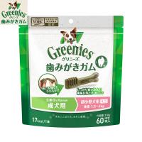 グリニーズプラス 成犬用 超小型犬用 体重1.3-4kg 60本入り | コジコジ