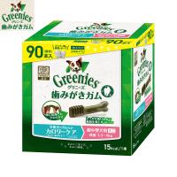 グリニーズプラス カロリーケア 超小型犬用 体重1.3-4kg 90本入り | コジコジ