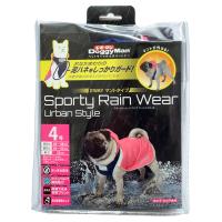 ドギーマン スポーティーレインウェア アーバンスタイル 4号 ピンク×ネイビー 犬 雨具 カッパ | コジコジ