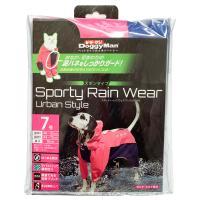 ドギーマン スポーティーレインウェア アーバンスタイル 7号 ピンク×ネイビー【送料無料】 犬 雨具 カッパ | コジコジ