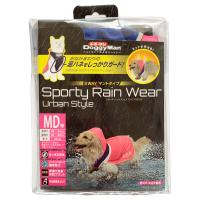 ドギーマン スポーティーレインウェア アーバンスタイル MD号 ピンク×ネイビー 犬 雨具 カッパ | コジコジ