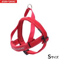 イージードッグ EZYDOG クイックハーネス S レッド 簡単装着 反射 小型犬 | コジコジ