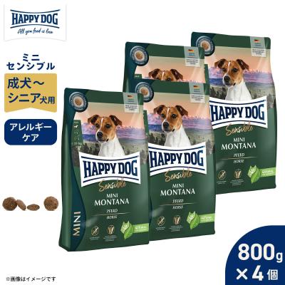 ハッピードッグ モンタナ（ドッグフード）｜犬用品 | ペット用品