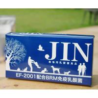 動物用乳酸菌食品 JIN 1g×90包（サプリメント 犬 猫 EF-2001 ジン フェカリス 免疫） | コジコジ