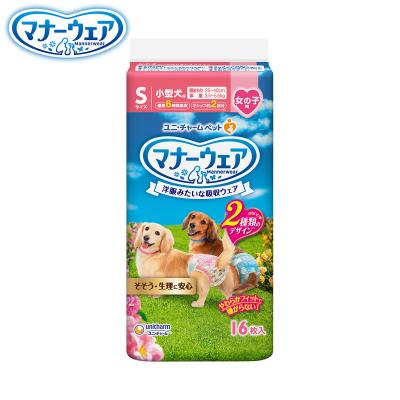 コジコジ - マナーウェア｜Yahoo!ショッピング