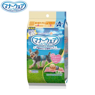 コジコジ - マナーウェア｜Yahoo!ショッピング
