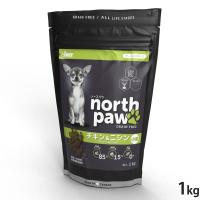 ノースパウ North Paw ドッグフード グレインフリー チキン＆ニシン 小粒 1kg 無添加 | コジコジ