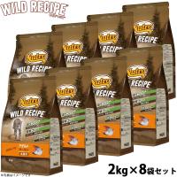 ニュートロ キャットフード ワイルドレシピ アダルト サーモン 成猫用 2kg×8袋セット | コジコジ