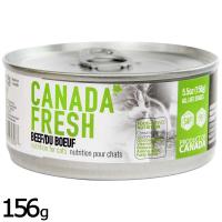 ペットカインド カナダフレッシュ キャットウェット ビーフ SAP 156g 猫 キャットフード ウェット 総合栄養食 | コジコジ