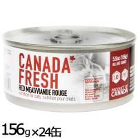 ペットカインド カナダフレッシュ キャットウェット レッドミート LID 156g×24缶 猫 キャットフード | コジコジ
