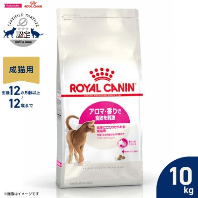 ロイヤルカナン フィット 10kg 標準的な成猫用のおすすめ人気商品一覧