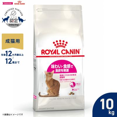 ロイヤルカナン フィット 10kg 標準的な成猫用のおすすめ人気商品一覧