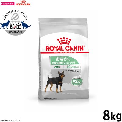 ロイヤルカナン ミニステアライズド 8kgのおすすめ人気商品一覧 通販