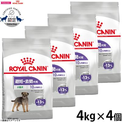ロイヤルカナン ミニステアライズド 8kg（犬用品） | ペット用品