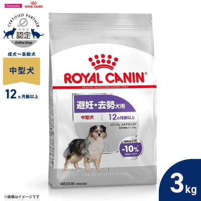 ロイヤルカナン 満腹感サポート 3kgのおすすめ人気商品一覧 通販