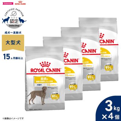 ロイヤルカナンマキシダーマコンフォートのおすすめ人気商品一覧 通販