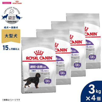 ロイヤルカナン 満腹感サポート 3kgのおすすめ人気商品一覧 通販