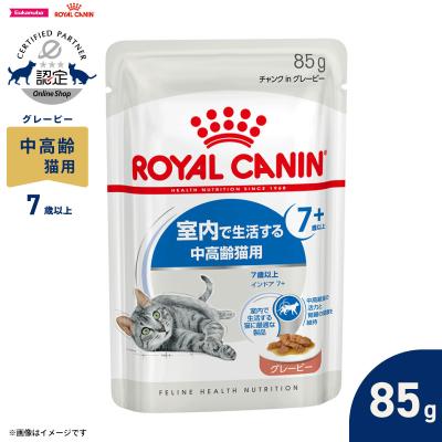 ロイヤルカナン 腎臓サポート 猫（ロイヤルカナン）（原材料：豚