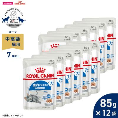 腎臓サポート ローフのおすすめ人気商品一覧 通販 - Yahoo!ショッピング