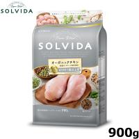ソルビダ グレインフリー チキン 室内飼育7歳以上用  900g（ドッグフード 無添加 オーガニック） | コジコジ