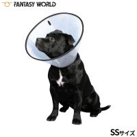 ファンタジーワールド VETカラー SS クリア エリザベスカラー 介護 怪我 保護 犬 猫 | コジコジ