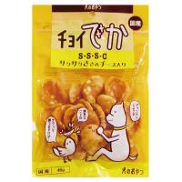 わんわん チョイでか S S S C 40g | コジコジ