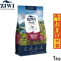 ジウィ ZIWI エアドライ ドッグフード ベニソン 1kg 正規品 無添加 ジウィピーク | コジコジ